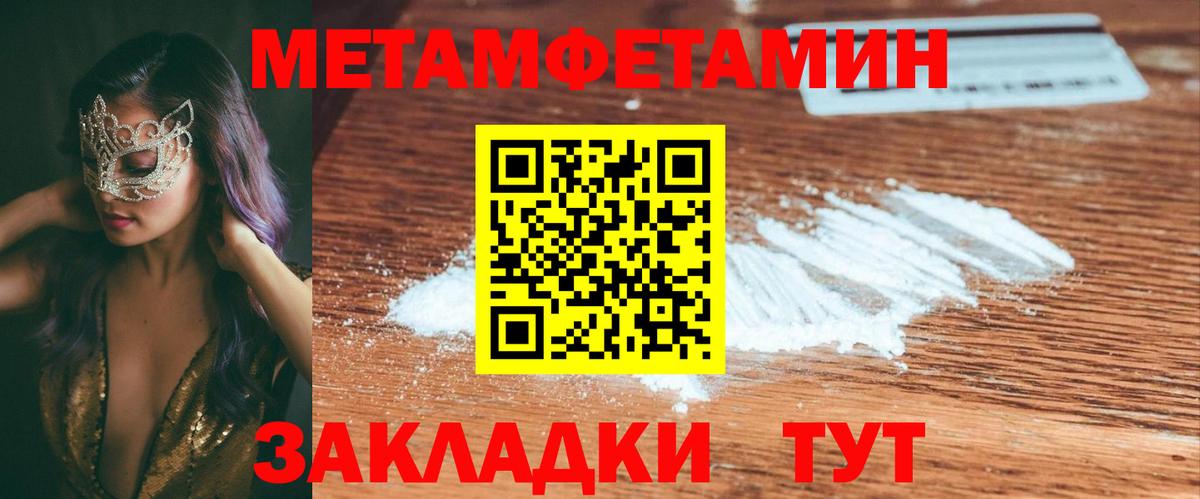 Амфетамин 97% Долгопрудный