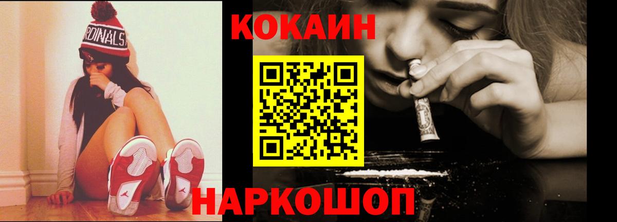 Cocaine 98% Долгопрудный