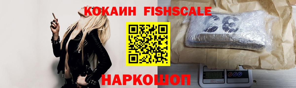 КОКАИН 98%  Cocaine 97%  Вход с VPN  Долгопрудный 