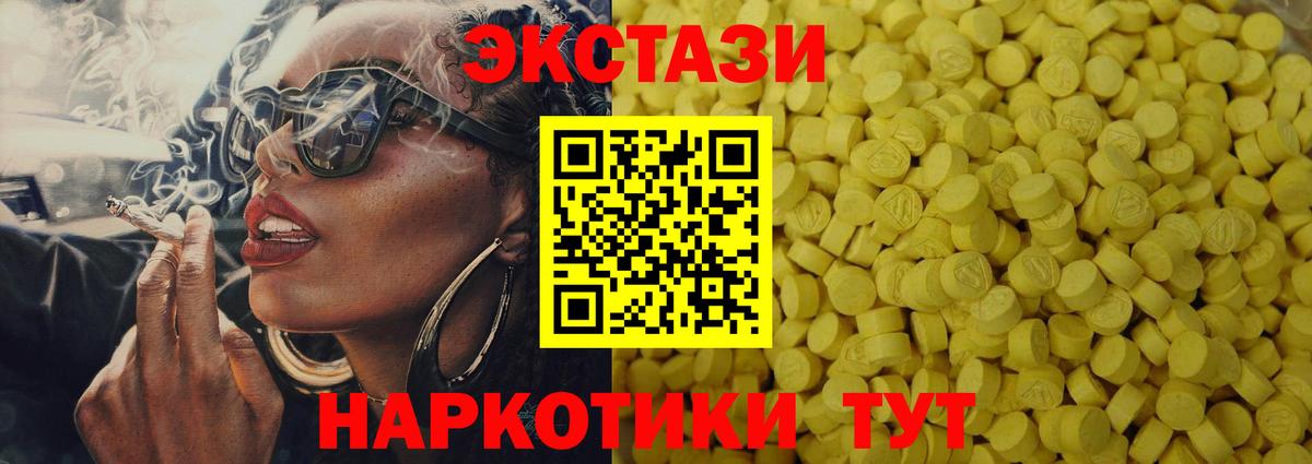 Долгопрудный  ссылка на мегу   Вход с VPN  Ecstasy MDMA 