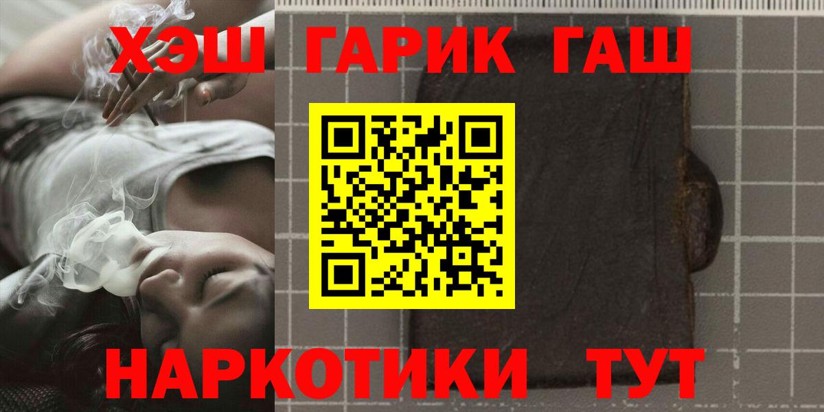 ГАШ Ice-O-Lator Долгопрудный