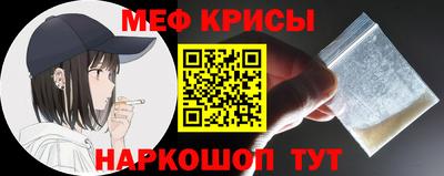 герыч Мариинск