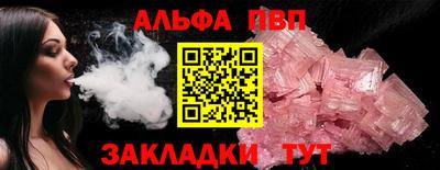 герыч Мариинск