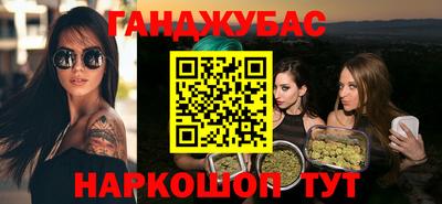крисы Малгобек