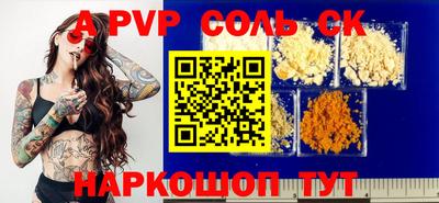 герыч Мариинск