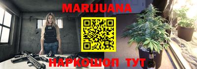 герыч Мариинск
