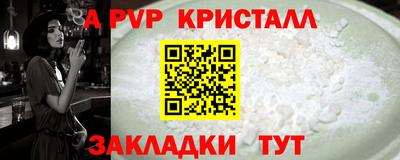 герыч Мариинск