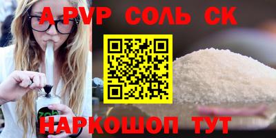 винт Малоярославец
