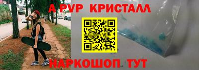 винт Малоярославец