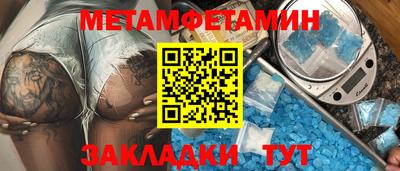 винт Малоярославец