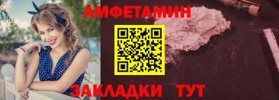 винт Малоярославец
