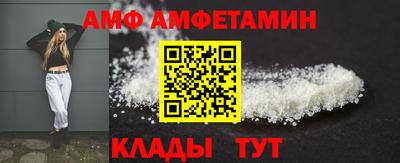 винт Малоярославец