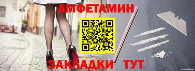 герыч Мариинск