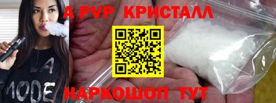 герыч Мариинск