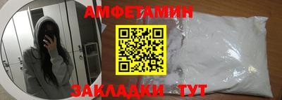 винт Малоярославец