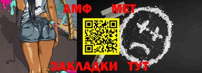 винт Малоярославец