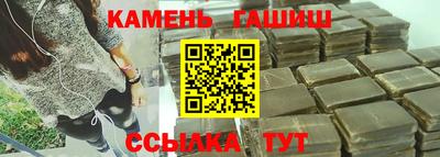 герыч Мариинск