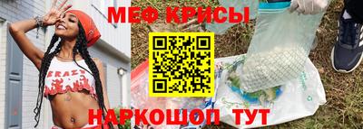 герыч Мариинск