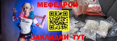 винт Малоярославец