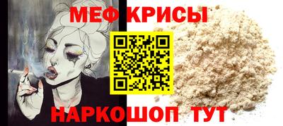 герыч Мариинск