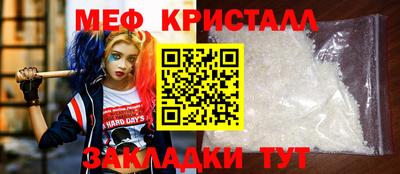 герыч Мариинск