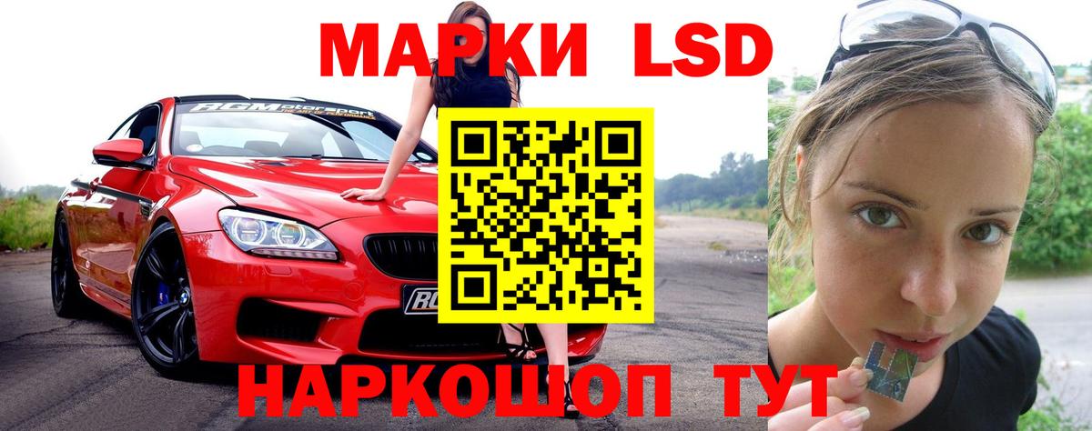 LSD-25 экстази ecstasy  Вход с VPN  Долгопрудный 