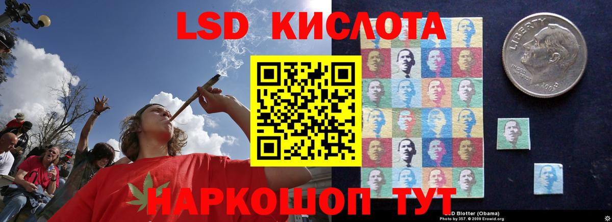 ЛСД экстази ecstasy Долгопрудный