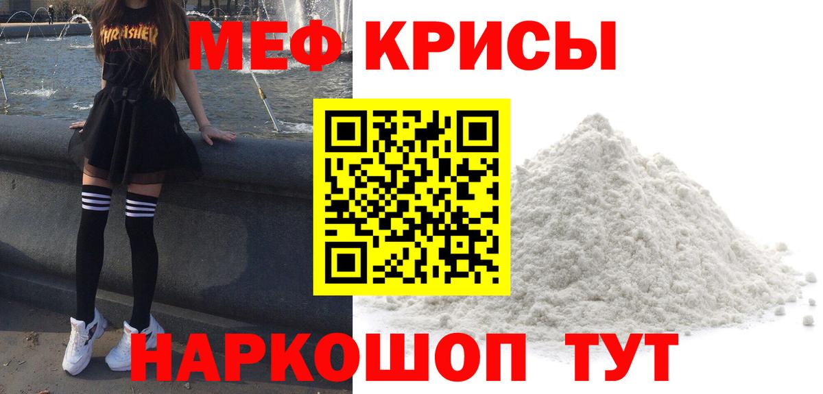 МЕФ  Долгопрудный