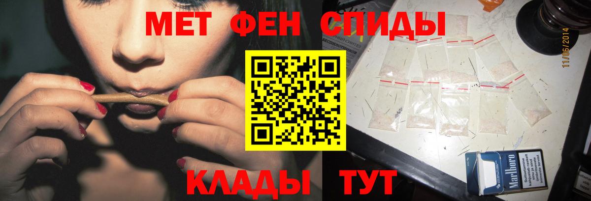 Первитин Декстрометамфетамин 99.9%  Вход с VPN  Долгопрудный 