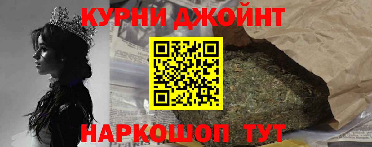 Бошки марихуана SATIVA & INDICA  Канабис семена  Марихуана индика  Долгопрудный  Вход с VPN 